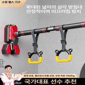 도어형 어린이 실내 턱걸이 기구 홈트 가정용 턱걸이봉 철봉 문틀 운동기구 운동 홈 피트니스