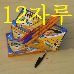 빅 0.7mm 유성볼펜 오렌지파인 Easy Glide 1타 12자루