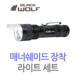 블랙울프 KR-105 손전등 후레쉬 캠핑등 맥라이트