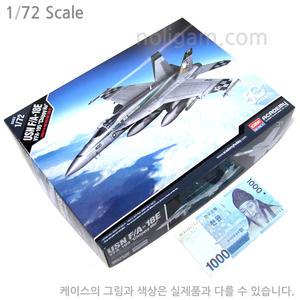 1/72 미해군 F/A-18E VFA-195 치피호 12565/Chippy Ho