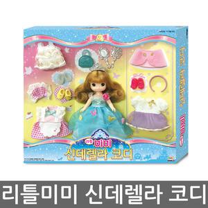 우야몰 리틀 미미 신데렐라 코디 인형 캐릭터 미니 미미인형 패션 놀이 여아 완구 장난감