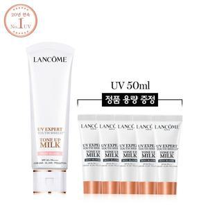 [랑콤](강남점)[1+1용량] UV 엑스퍼트 톤업 밀크 50ml (2종 택 1) 세트