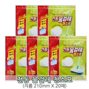 전동 물걸레청소포 20매 x 5팩