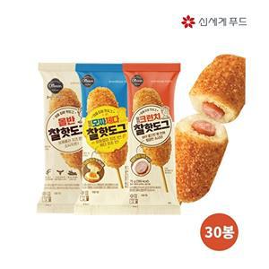 [올반]올반 핫도그 3종 찰/크런치/모짜체다핫도그 30봉/27봉 택 1구성