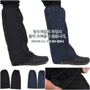 발 토시 작업용 방수 등산용 농사 공장 바지 보호