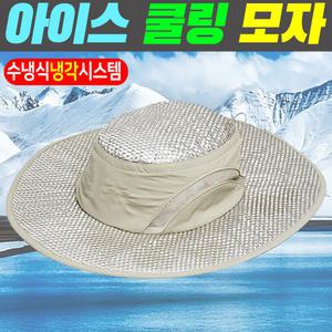 여름 모자 남자 등산 낚시 자외선 차단 썬캡 벙거지