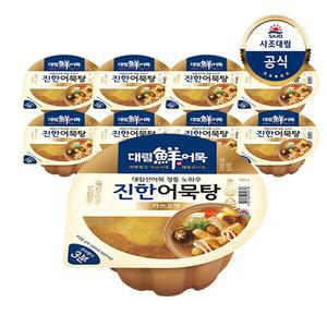 [대림냉장] 진한어묵탕 가쓰오맛 360g x8개