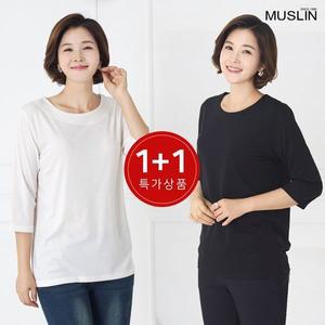 [하프클럽/]엄마옷 1 1 데일리 7부 티셔츠 TS9080880 마담/미시옷/중년여성의류/