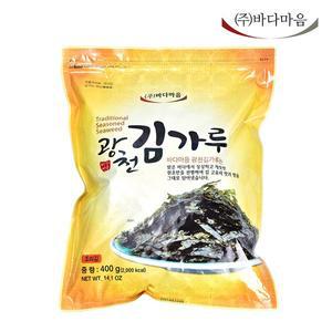 바다마음 광천 김가루 400g 업소용 가정용 대용량