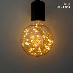 건식 LED 에디슨 은하수 G95 2W