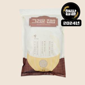 [초록숟가락] 그리운 집밥, 2024년 골든퀸4kg 단일품종 골든퀸2호