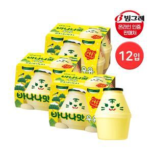 빙그레 바나나맛우유 단지우유 240ml 12입 / 바나나우유