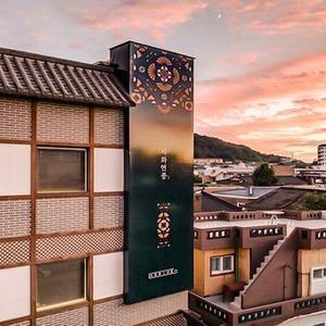 [전북특별자치] 호텔어라이브 전주 시화연풍(전북특별자치호텔/전주완산호텔/전주완산호텔어라이브 전주 시화연풍)
