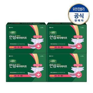 [유한킴벌리]디펜드 안심 매직테이프 특대형 18매x4팩 성인용기저귀 요실금 와상환자용