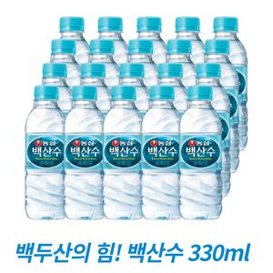 백산수 330ml 80개 백두산물 미니생수 배달