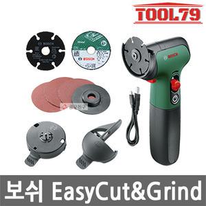 보쉬 EasyCutGrind 충전 이지컷앤그라인더 7.2V 2.0Ah 배터리 내장형 50mm 멀티휠 미니그라인더