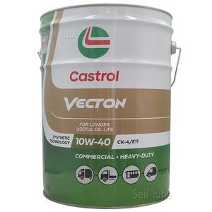 캐스트롤 벡톤 10W40 20L DPF 유로6 TIER-4 고성능 합성 디젤 엔진오일 (리무라 R5 급) CK-4 E11 백톤