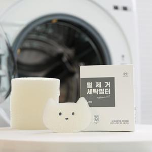 마더스펫 털 제거 세탁필터 4개입+4개입