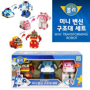 로보카폴리 미니변신 구조대세트 (폴리+로이+엠버)