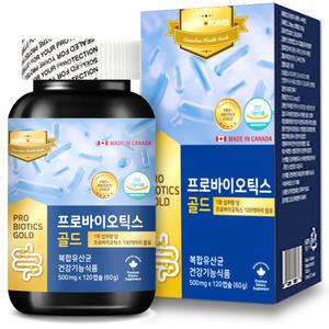 뉴트리파워 프로바이오틱스 골드 120캡슐 15종 100억 복합 유산균 4개월분 대용량