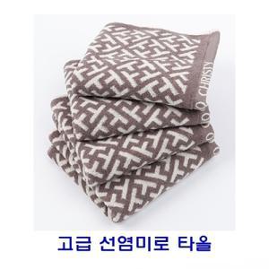 고급선염미로타올수건 타월 세면 세수 가정용 욕실 화장실 다용도