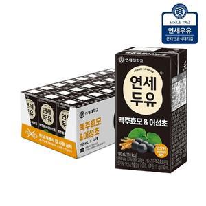 연세우유 맥주효모 어성초 두유 190mL 24팩