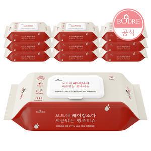 보드레 베이킹소다 행주티슈 70매 10팩 / 행주 주방물티슈
