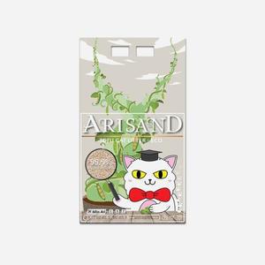 [2+1] 아리샌드 에코 두부모래 2.6kg 6L 고양이 모래