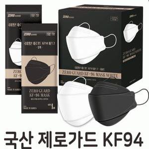 미세먼지 황사 차단 마스크 KF94 대형 제로가드 블랙 화이트