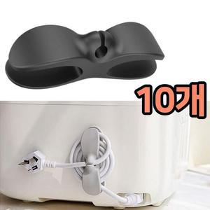 [OFM84R6O]클립코드거치대 10개  전선 케이블 정리 홀더