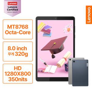 [Lenovo Certified] 레노버 Tab M8 4세대 2024