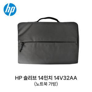 ND / HP 슬리브 14인치 14V32AA / 가벼운 노트북가방 서류가방 / 3시 이전주문 당일출고