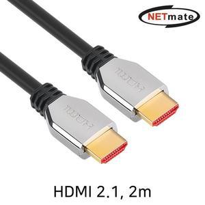 NETmate HDMI 2.1 Metallic 케이블 2m 영상케이블 음향케이블 데이터전송케이블 미디케이블