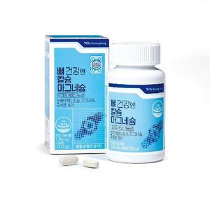광동 뼈건강엔 칼슘마그네슘 90정 x 4박스(12개월분)