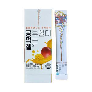 공먹젤 공부할때 먹는 젤2 20g x 10포 1개 / 써클