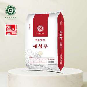 [미풍라이스] 24년 햅쌀 미풍양식 새청무 상등급 20kg 단일품종