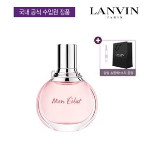 [랑방][공식수입] [랑방] 모네끌라 EDP 50ml 기획세트 (본품+스틱+쇼핑백)