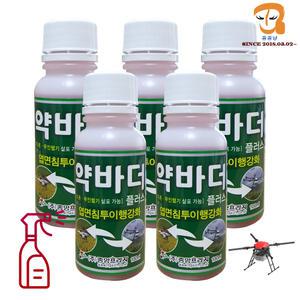 식물 비료 농약 침투제 전착제 침투 확산제 흡수제 농작물 필수 보조제 엽면시비 혼용 분무살포 드론살포겸용 약바더플러스 100ml x5개