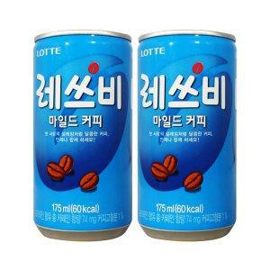 롯데칠성음료 정통 캔커피 레쓰비 마일드 커피 175mlx30캔