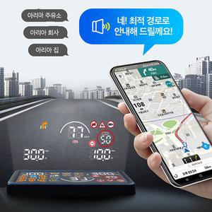말로 하는 아리아 HUD Q 음성인식 AI 서비스기기 세트