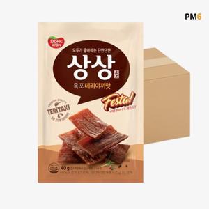 동원 상상육포 페스타 데리야끼맛 대용량 40g x 30개 (한박스)