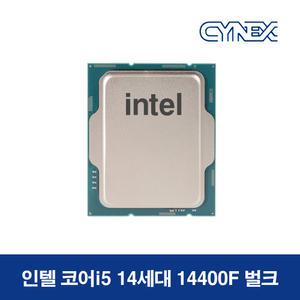 인텔 코어i3-14세대 14400F (엘더레이크) 벌크 CY