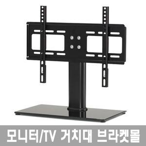 BLS-11S 브라켓/TV거치대/티비스탠드
