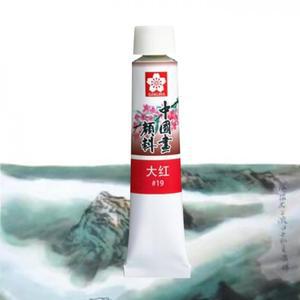 HGR SAKURA 사쿠라 동양화물감 12ml 옵션선택