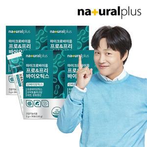 [내츄럴플러스] 마이크로바이옴 프로 프리 바이오틱스 유산균 30포 4박스(4개월분)