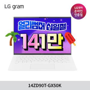 (141만) LG 그램 14ZD90T-GX50K 램16GB SSD512 프리도스 노트북 2025