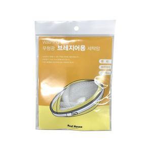 앤하우스 브래지어용 무형광 원통 세탁망 17cm X 1