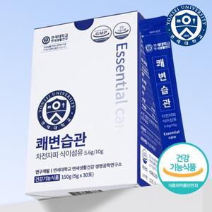 연세대학교 변비해결사 쾌변습관 차전자피