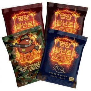 [BZJL8N58_4C]동남아 형매 주머니 명장불난로 군용