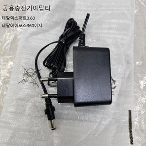 테팔청소기정품충전기아답터TY6938TY6935TY6964TY6936TY6933TYTY6921TY6974TY6963TY7231TY7233엑스퍼트3.60